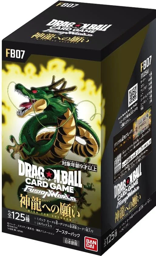 Bandai Dragon Ball Super Card Game Fusion World Wish for Shenron Booster Box (FB07) - 24 Packs