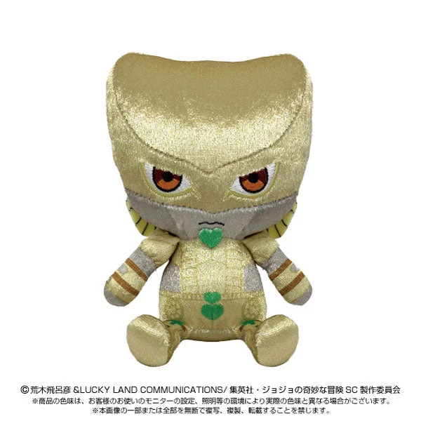 Bandai: JoJo's Bizarre Adventure: Chibi Plush Toy The World