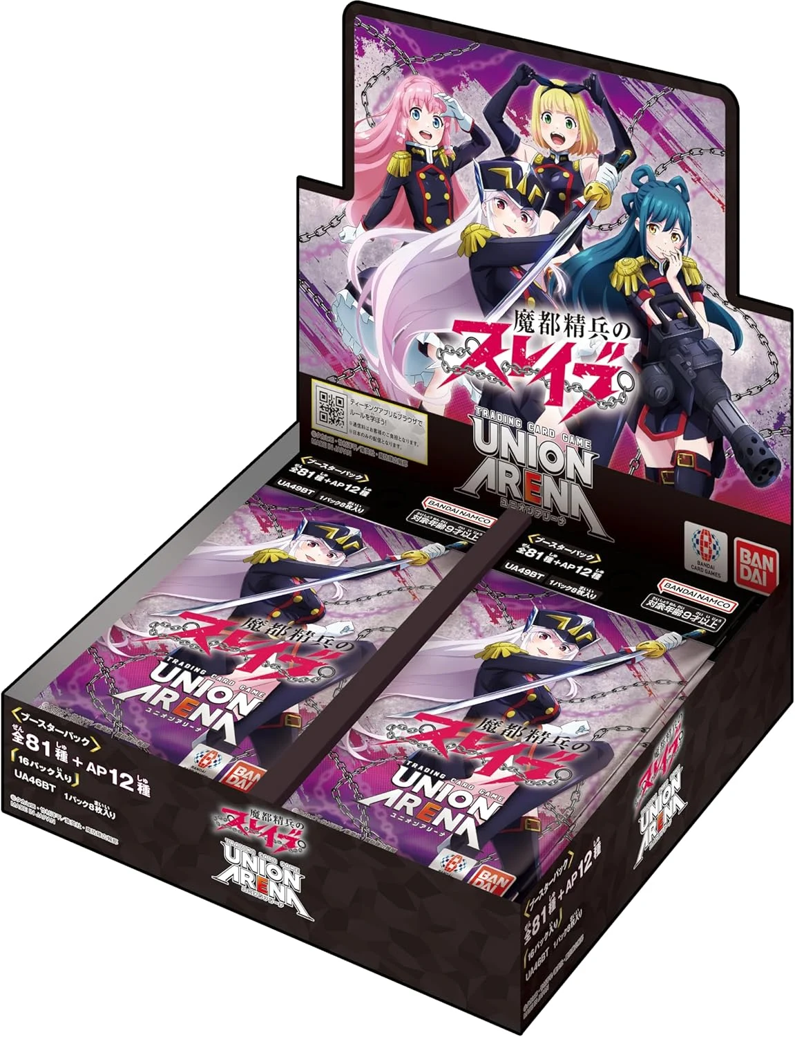 Bandai Union Arena CCG Chained Soldier Booster Box (Japanese) (UA49BT) - 16 Packs