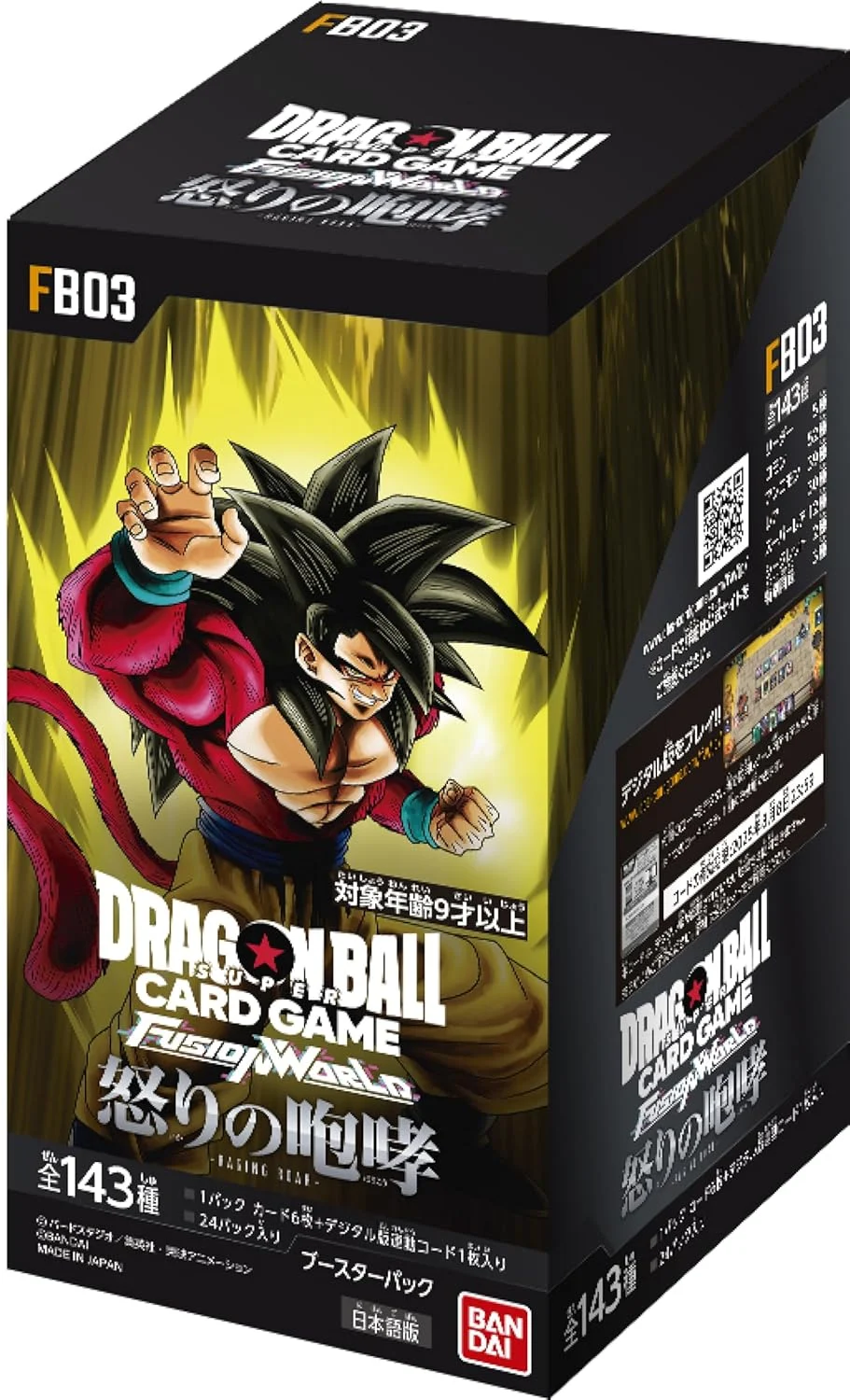 Dragon Ball Super Fusion World Booster Box Raging Roar FB03 (Japanese) - 24 Packs