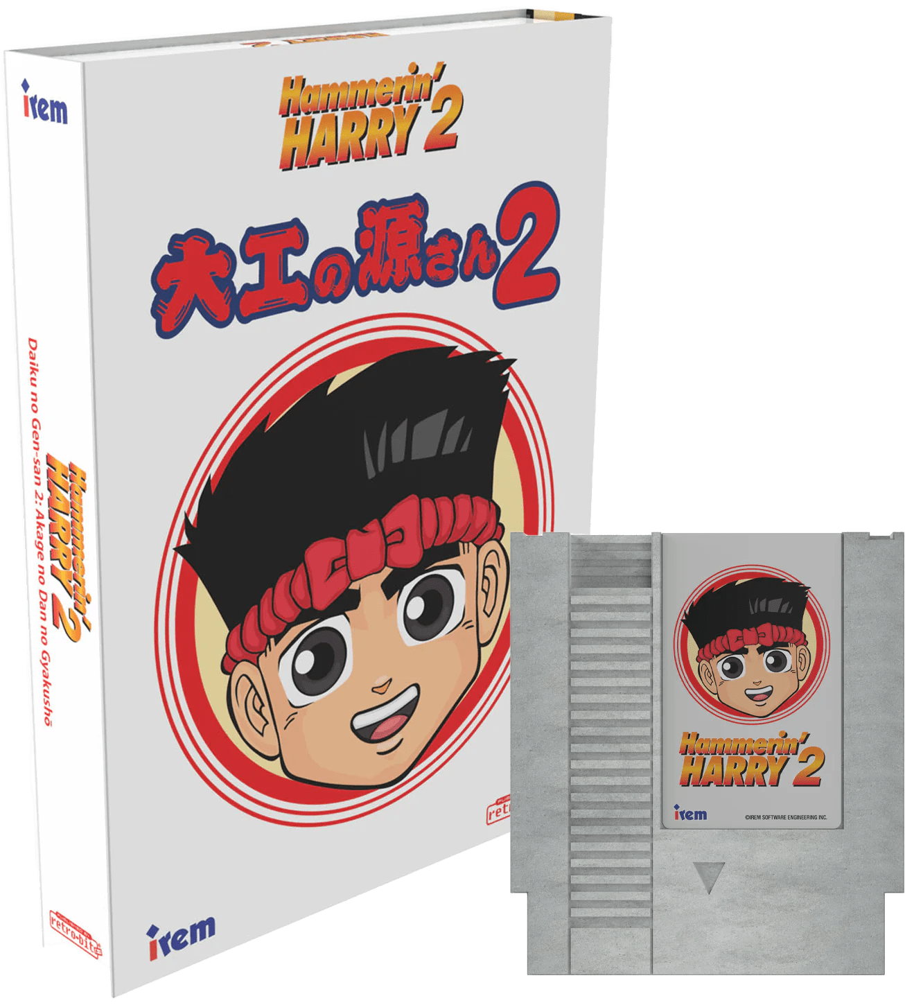 Hammerin Harry 2 Dan the Red Strikes Back Collectors Edition (NES LR)