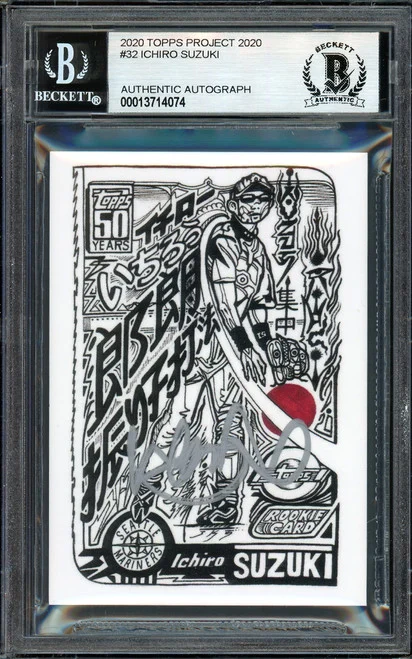 Ichiro Suzuki Autographed Topps Project 2020 JK5 Card #32 Seattle Mariners Silver #1/2 Beckett BAS #13714074