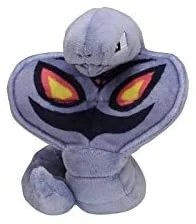 Pokemon Center: Sitting Cuties: Arbok Plush # 24 -Generation 1 - 6 In