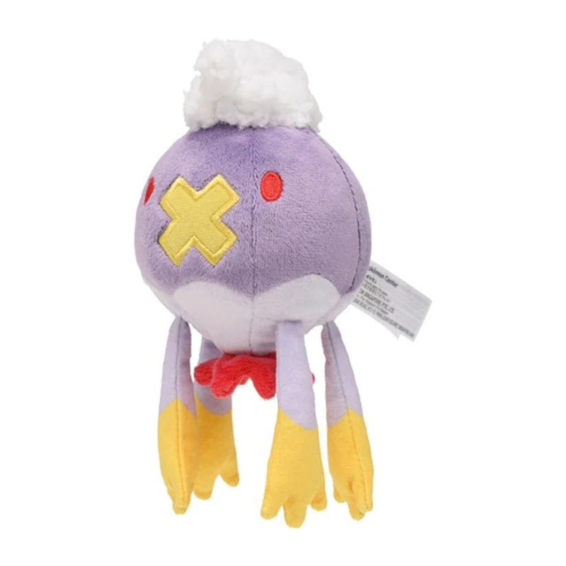Pokemon Center: Sitting Cuties: Drifblim Plush # 426 -Generation 4 - 6 In