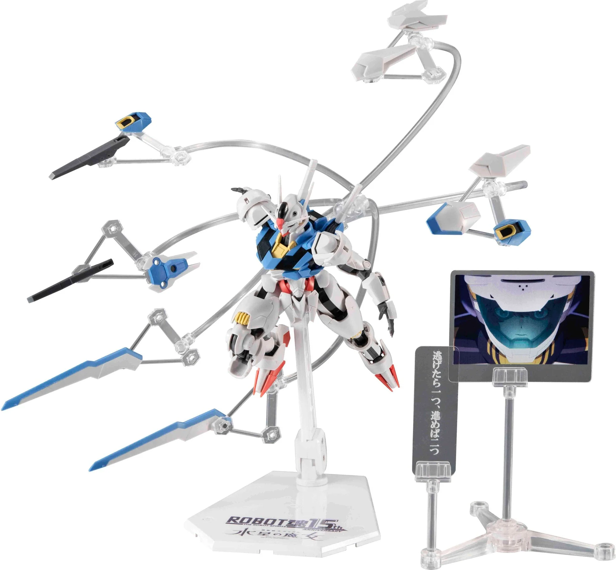 ROBOT Damashii (SIDE MS) XVX-016 Gundam Aerial ver. A.N.I.M.E.ROBOTDamashii 15th ANNIVERSARY