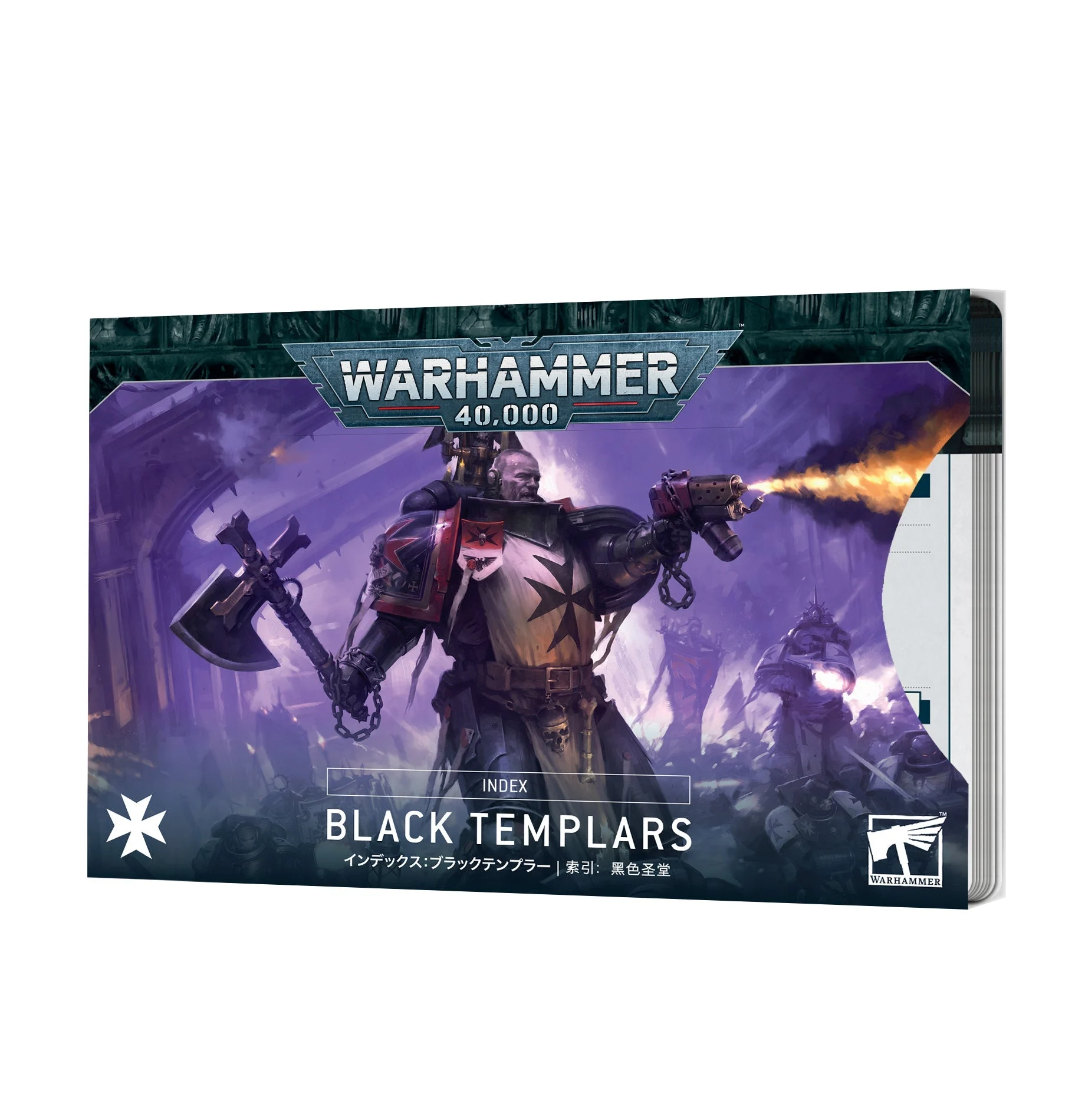 Warhammer 40K Index Cards Black Templars