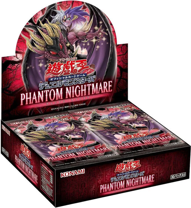 YU-GI-OH CCG: BOOSTER BOX CASE: PHANTOM NIGHTMARE (12 BOXES)